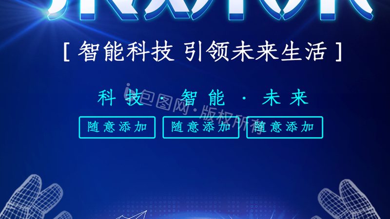 数据可视化：图表类型解析与应用场景